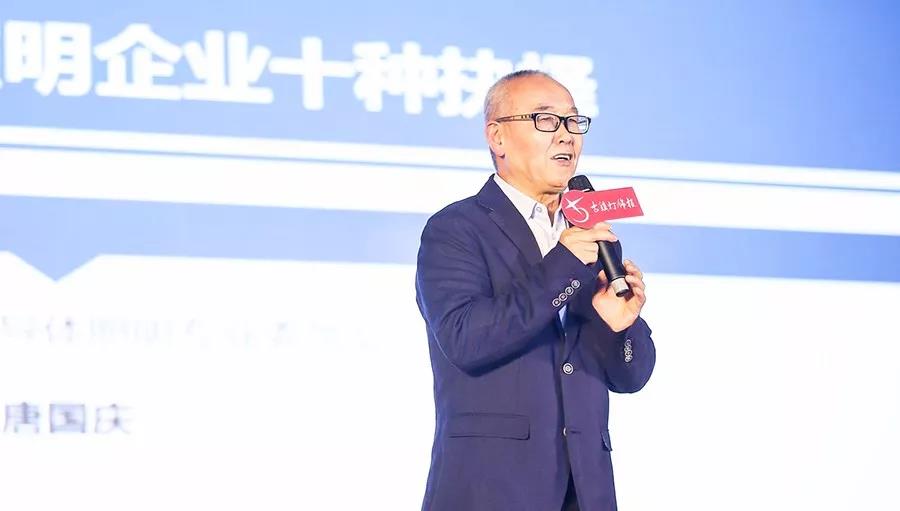 家居照明